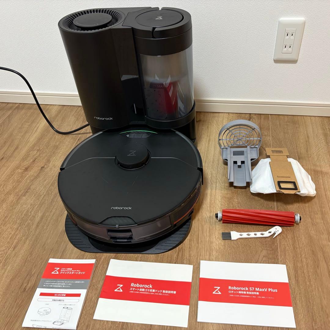 【新品部品交換済】美品☆ロボット掃除機 S7 MAXV PLUS 本体➕替ブラシ