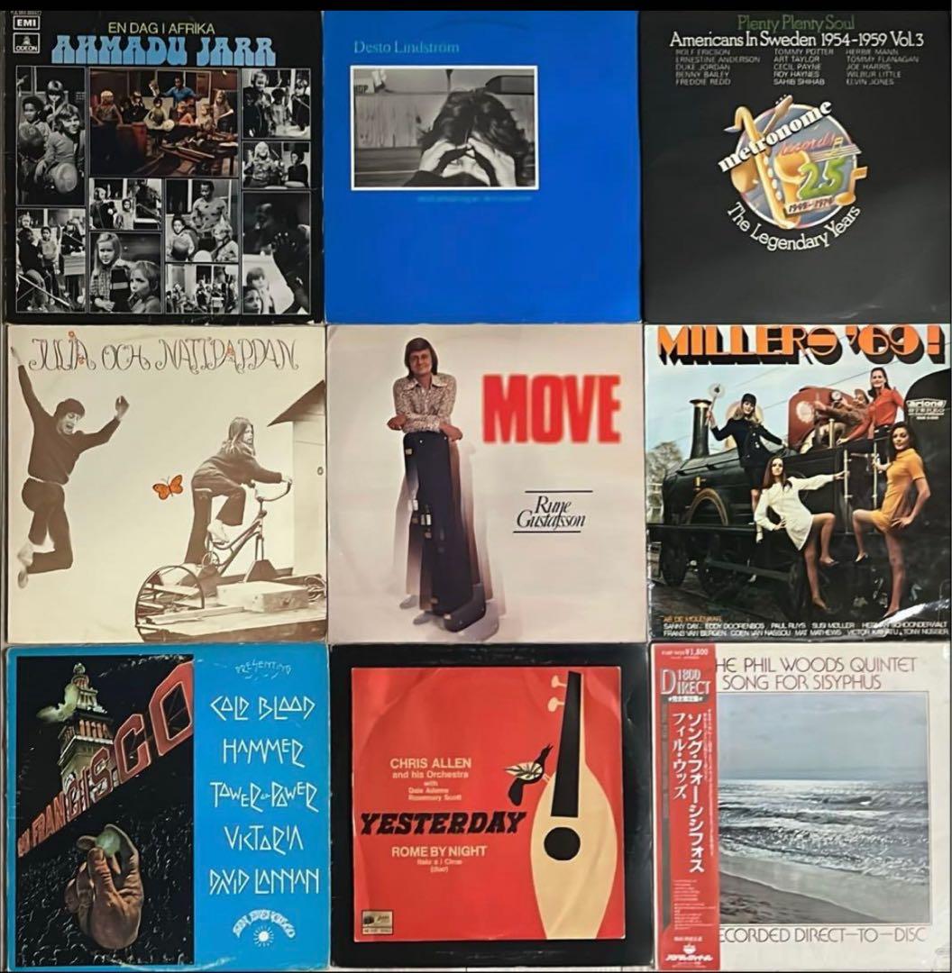 北欧 サバービアfree soulオルガンバーAORフリーソウル 26枚セット