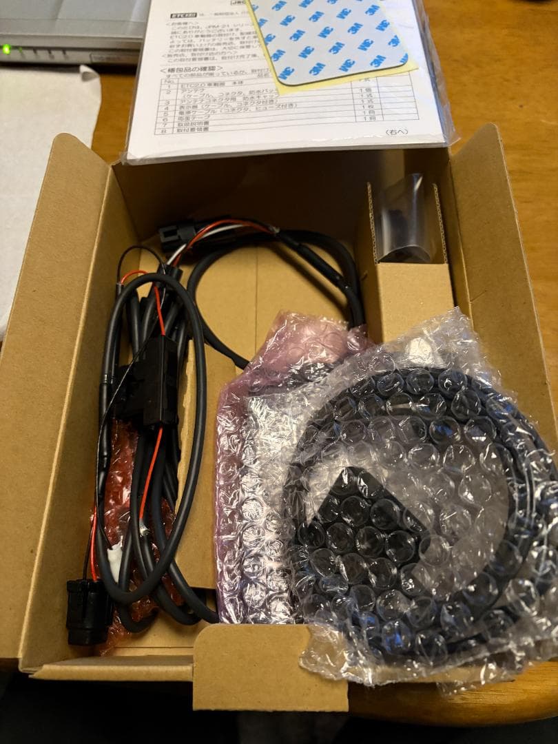 JRM-21 二輪車用ETC2.0車載器