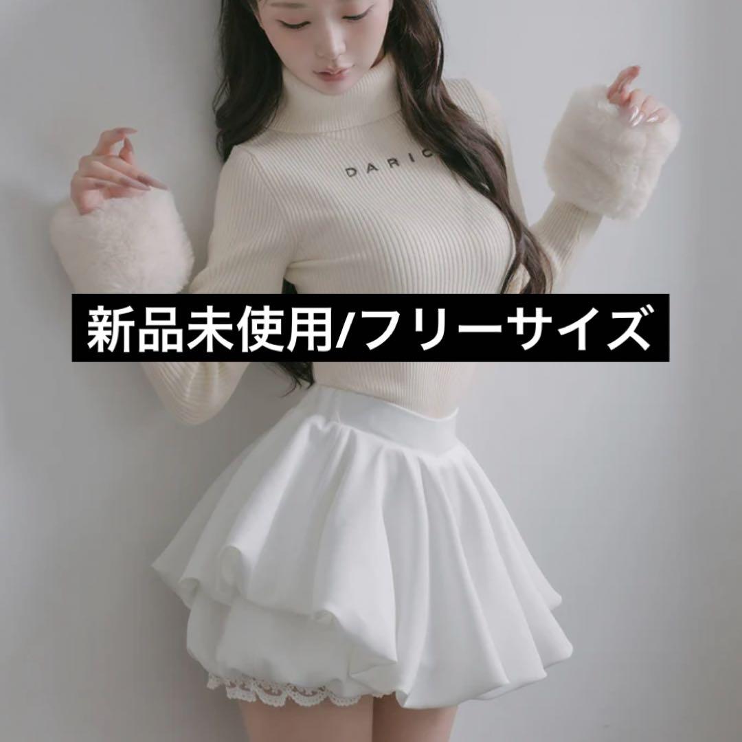 【新品未使用】Darich ボリュームバルーンミニスカート フリー