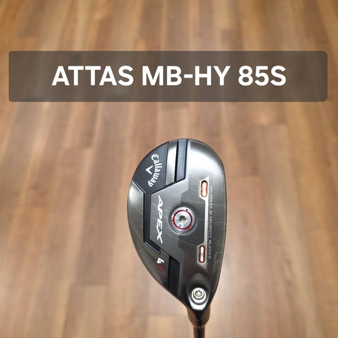 キャロウェイ APEX ユーティリティ 4U ATTAS MB-HY