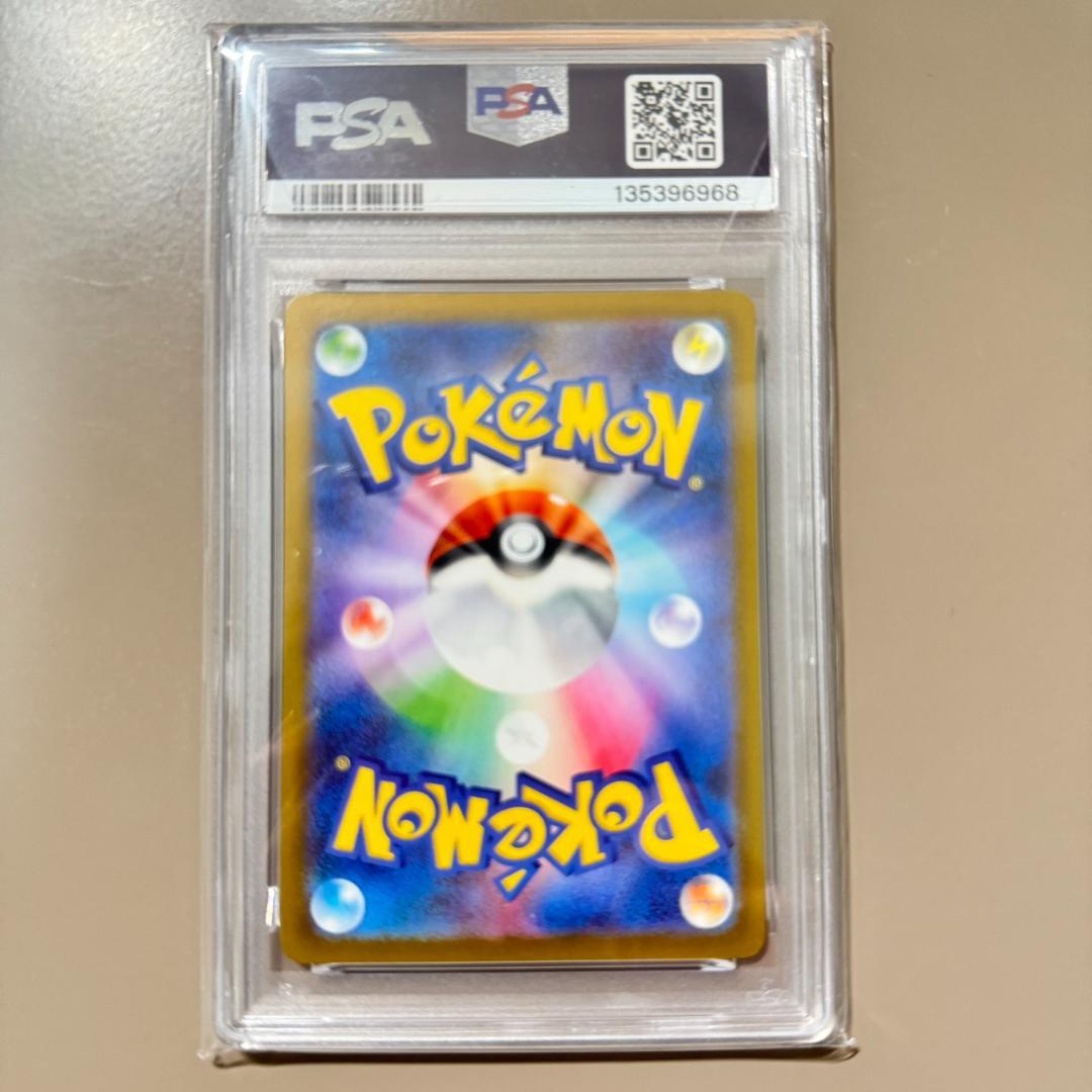 PSA10 ピカチュウ ポケモン げきとうスパーク 291/SV-P プロモ③