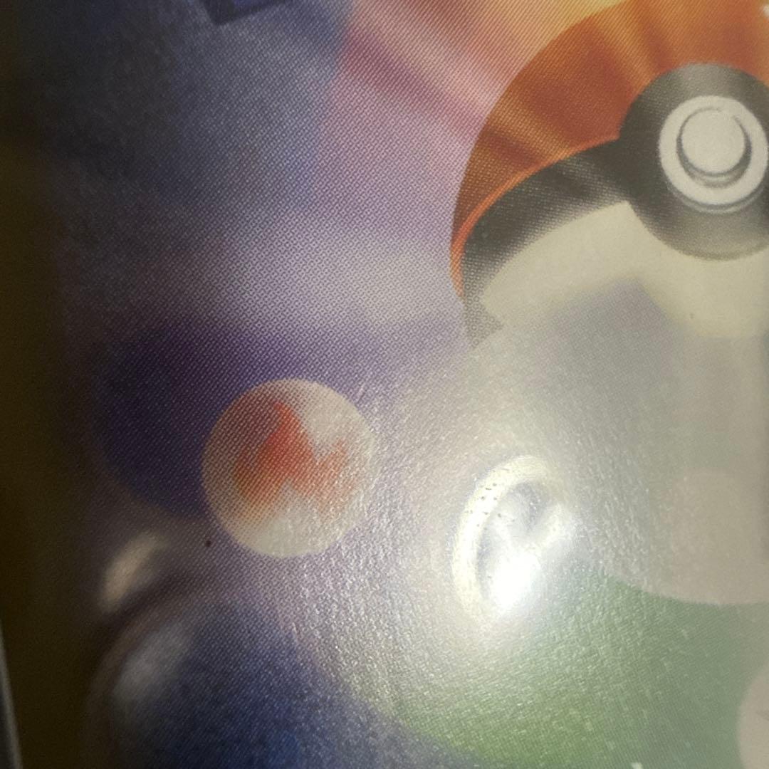 ポケモンカード　psa9 ポッチャマ　CHR