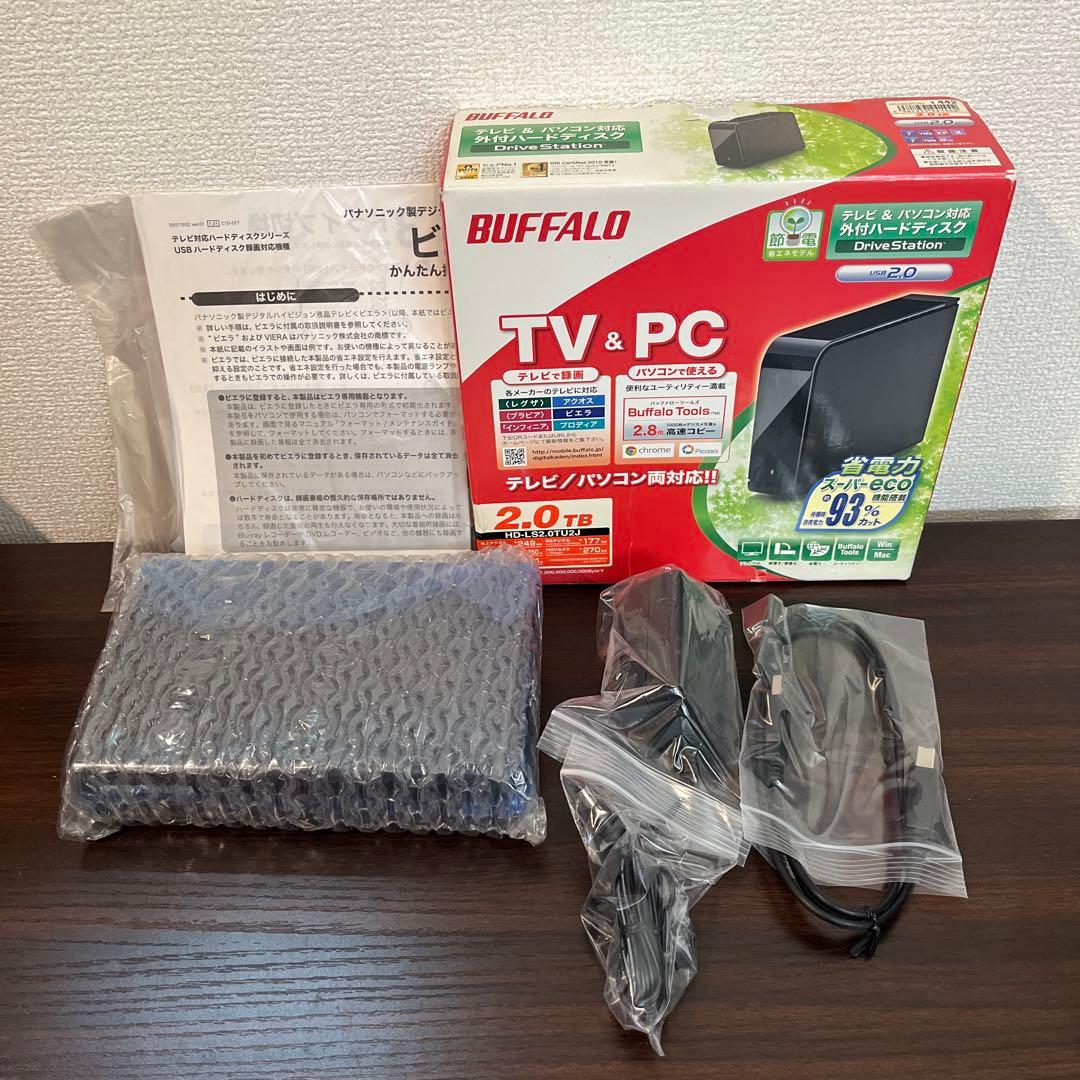 （新品）BUFFALO 外付ハードディスク2.0TB テレビ&パソコン対応