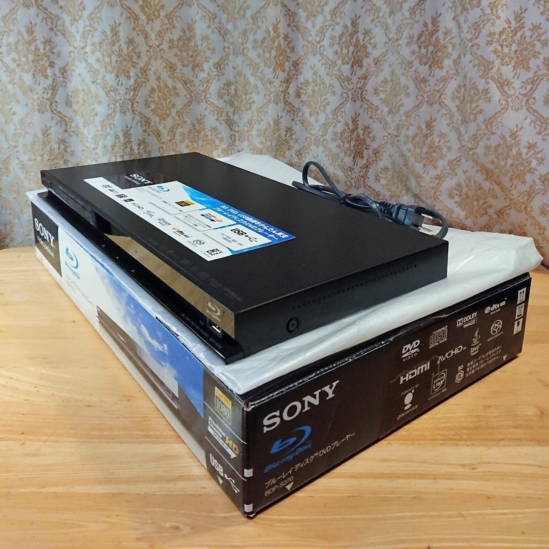 I*S様 【美品】SONY BDP-S370 ブルーレイディスク/DVDプレーヤ