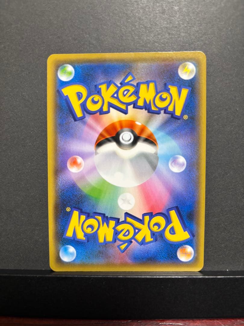 ポケモンカード　ピカチュウ　nagaba プロモ