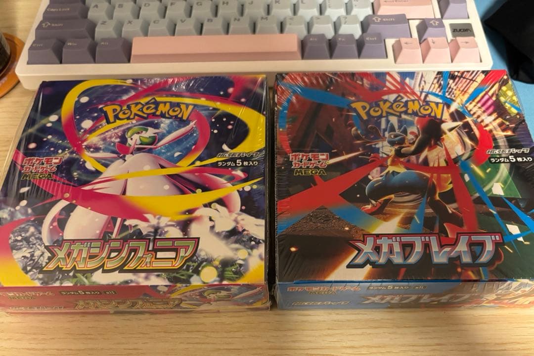 メガブレイブ　メガシンフォニア　box