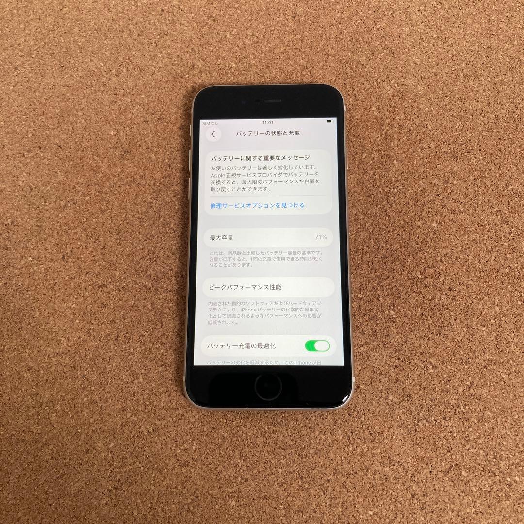 3987【早い者勝ち】iPhoneSE3 第3世代 64GB SIMフリー☆
