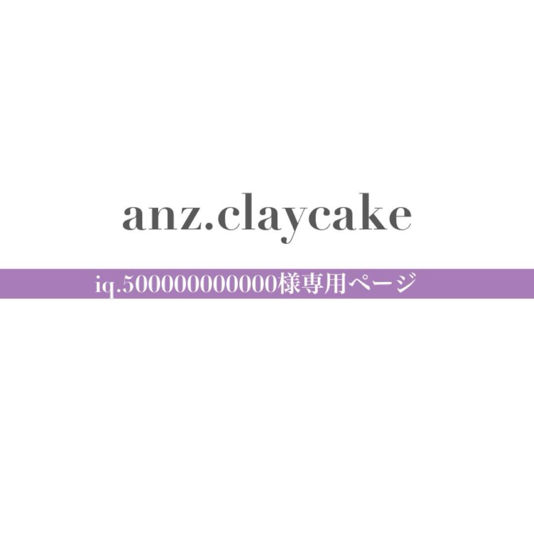 iq.500000000000ページ