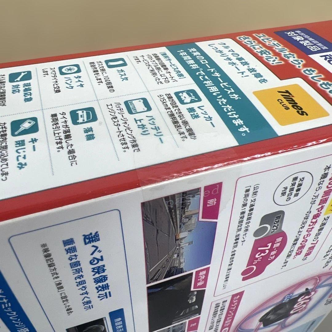 60128 ユピテル Q-21 全周囲360°ドライブレコーダー