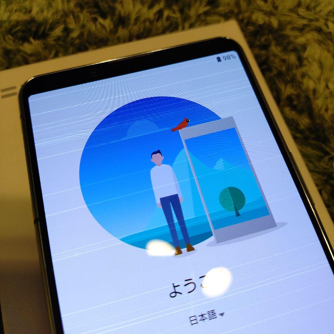 動作確認済み【横線あり】Xperia 5II SIMフリー Softbank