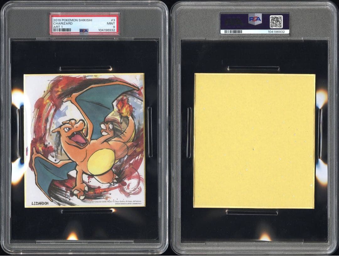 ポケモン色紙ART リザードン フシギバナ カメックス 3連番　PSA9.9.8