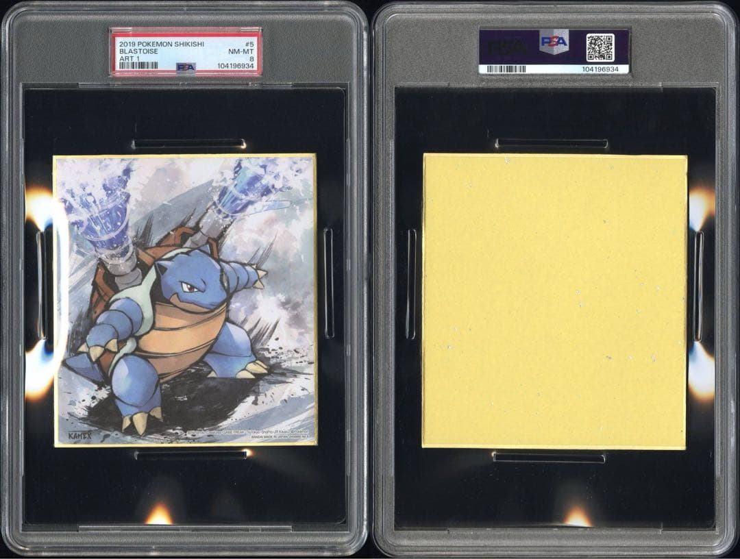ポケモン色紙ART リザードン フシギバナ カメックス 3連番　PSA9.9.8