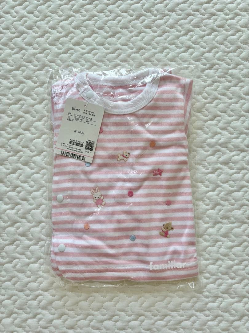 【新品未使用タグ付き】familiarツーウェイオール 50-60 現行品