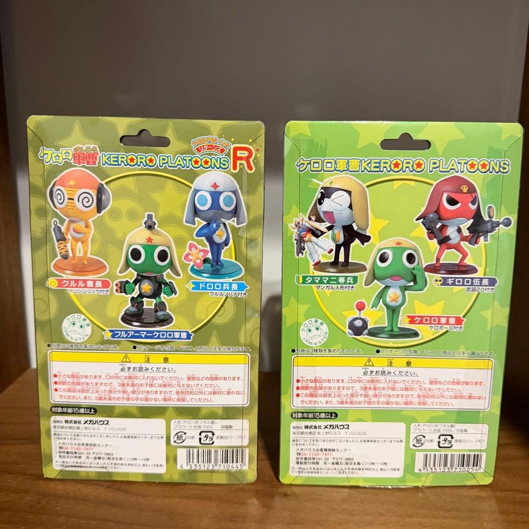 メガハウス ケロロ軍曹 KERORO PLATOONS 6体セット
