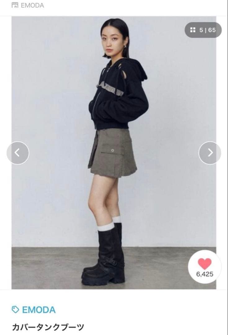 EMODA カバータンクブーツ ブラック