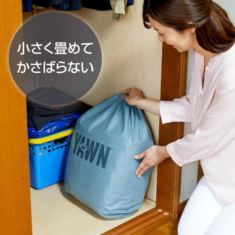 YAWN 電動エアーベッド ダブル