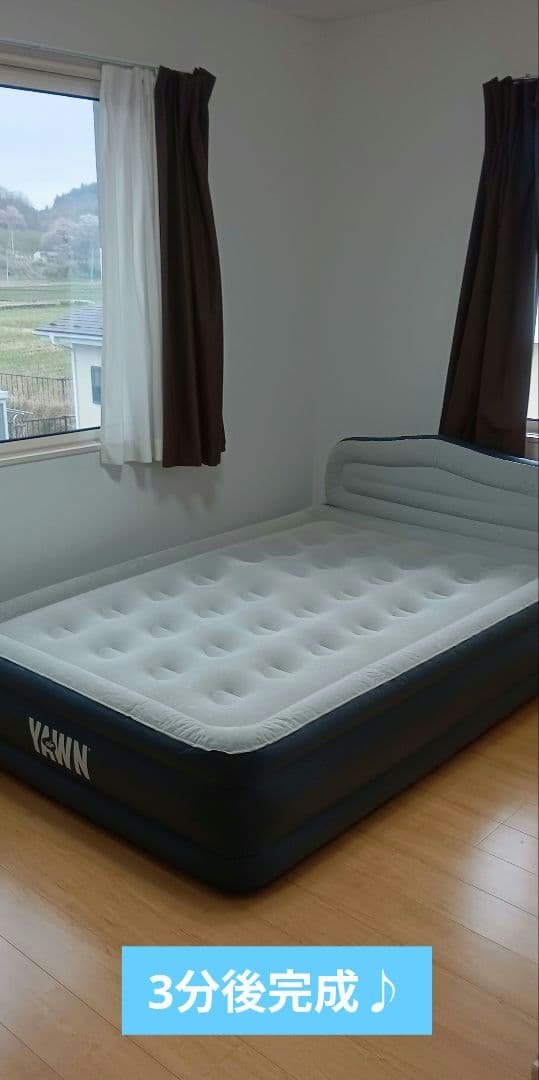 YAWN 電動エアーベッド ダブル