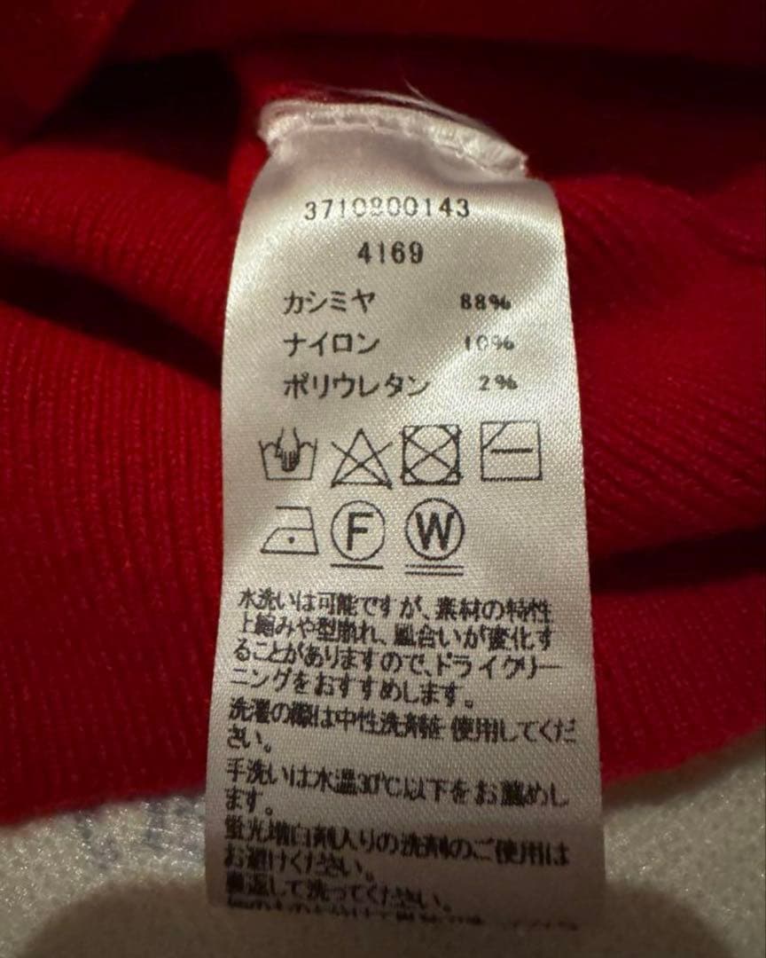 extreme cashmere キャミソール