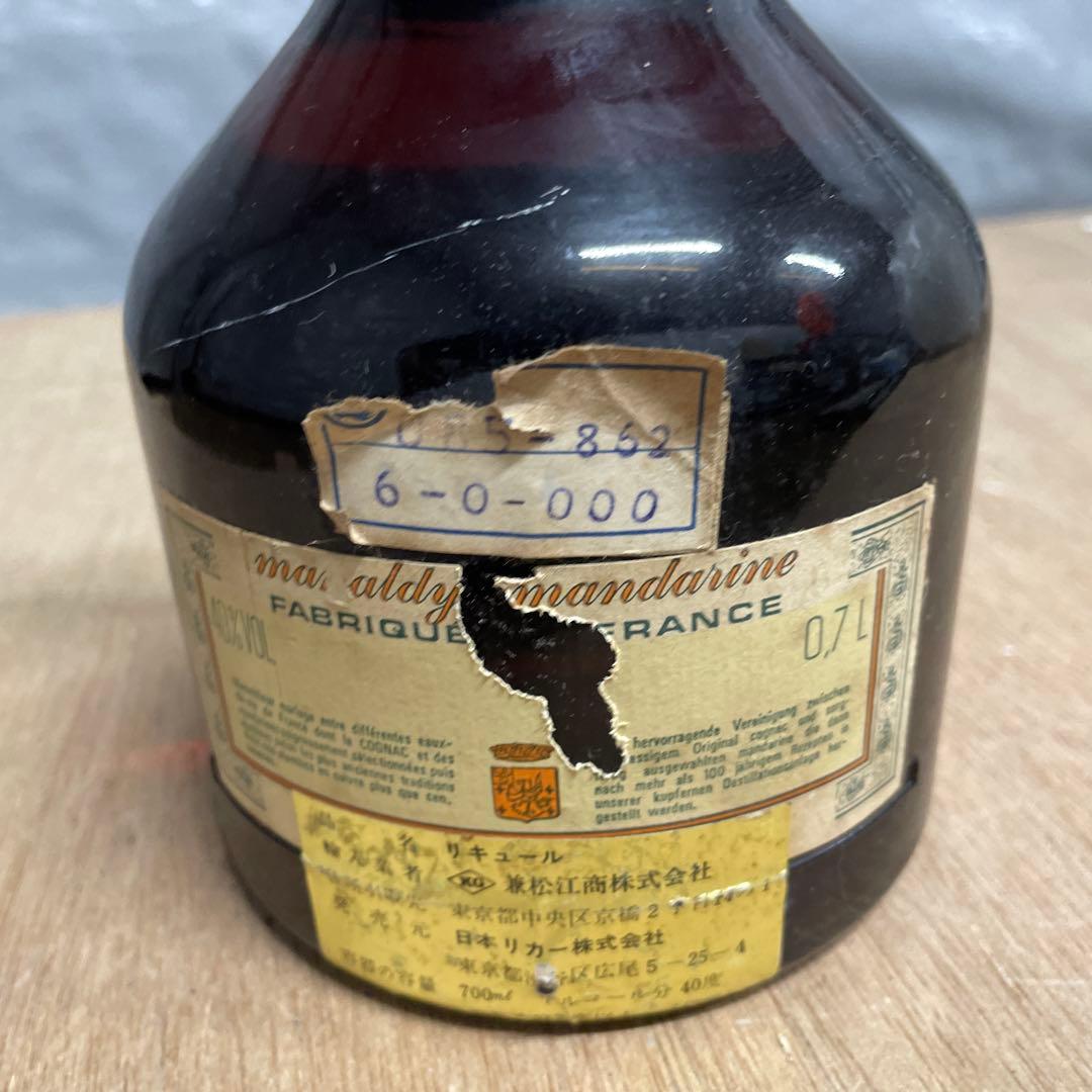 Mandarine Napoléon ブランデー 700ml 40%