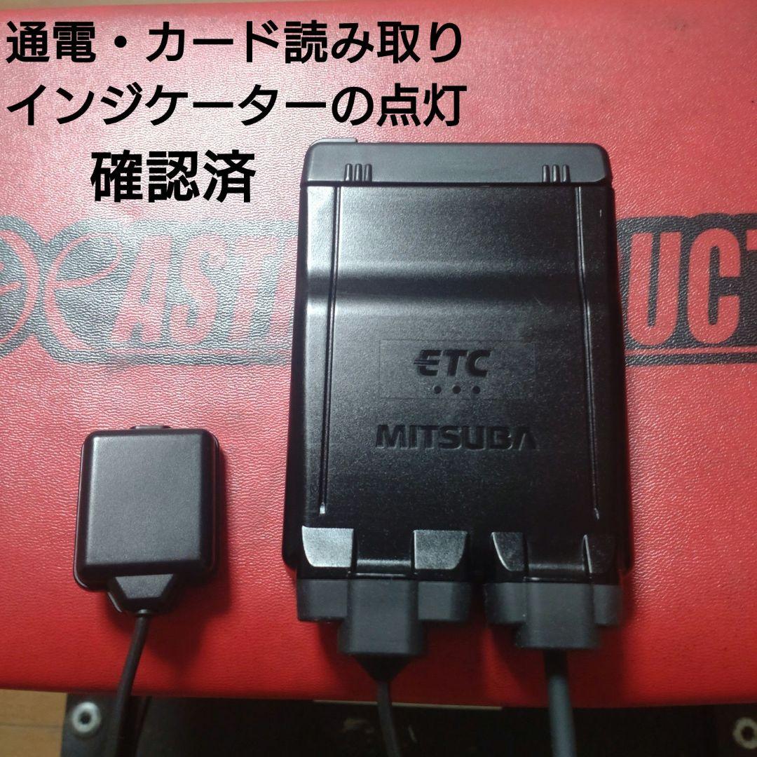 バイク用　ETC　車載器　ミツバ　BE61　（検）ETC2.0　1038