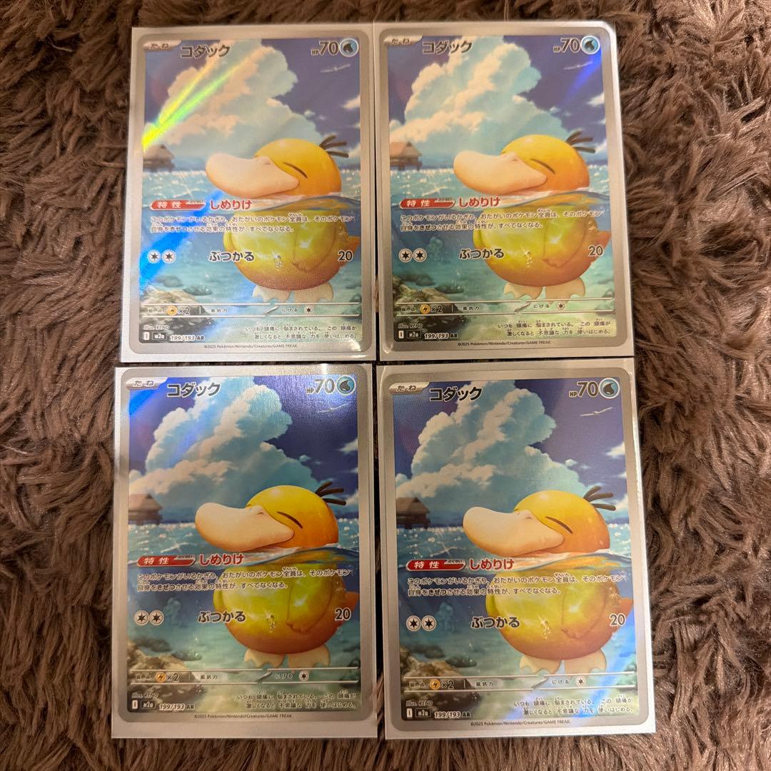 【大量】MEGAドリームexまとめ売り【MA &AR &グッズSRセット】