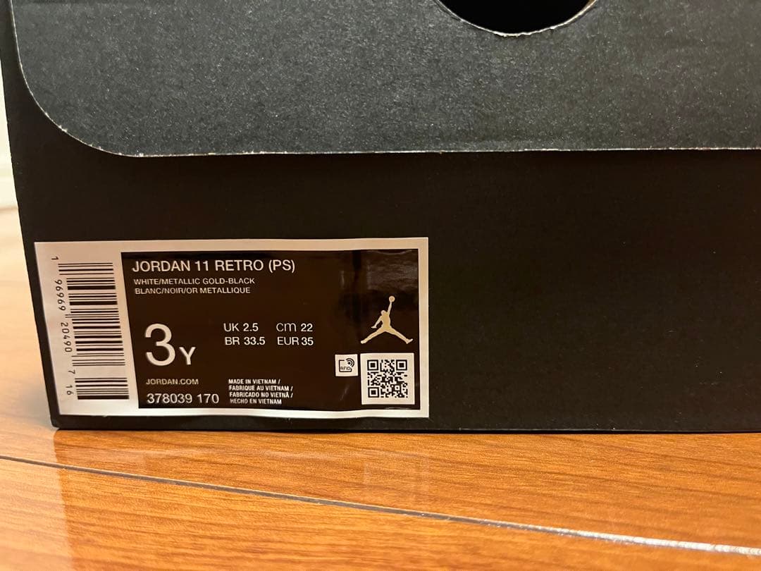 Jordan 11 Retro (PS) 22cm ジョーダン11