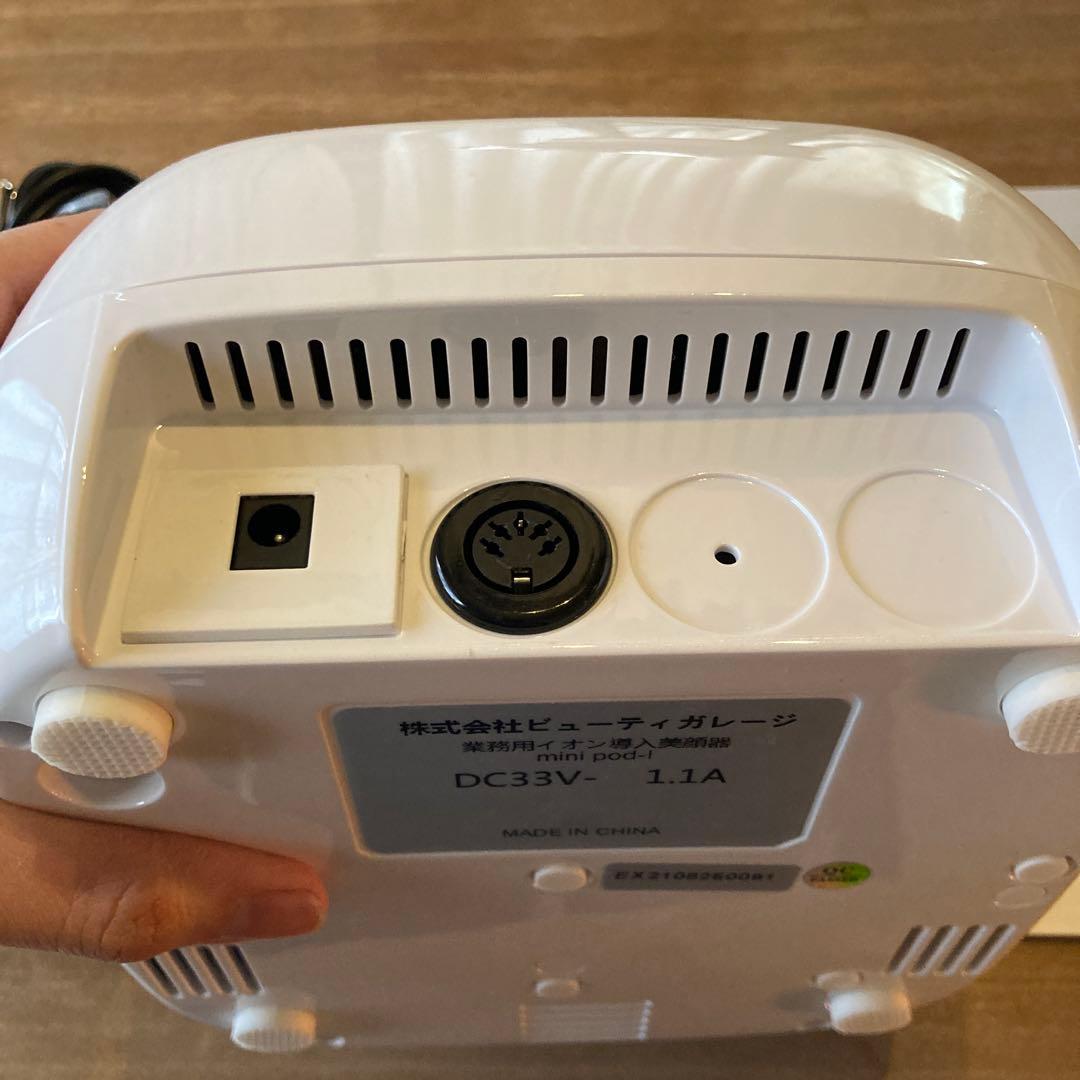 mini pod-I イオン導入美顔器