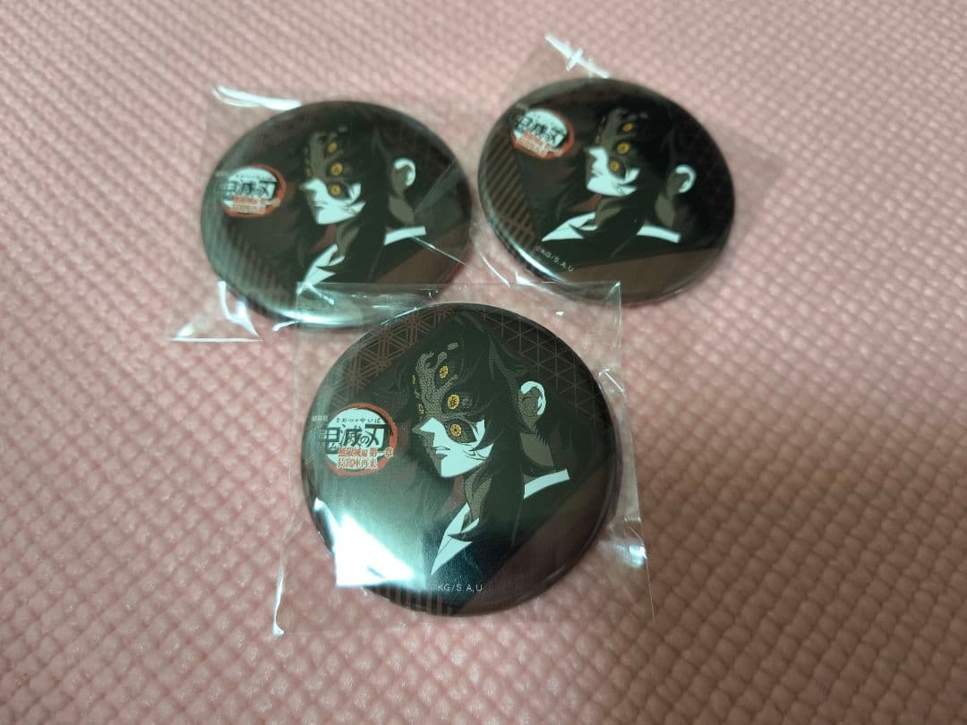 鬼滅の刃 ufotableDINING お楽しみくじ 黒死牟 缶バッジ