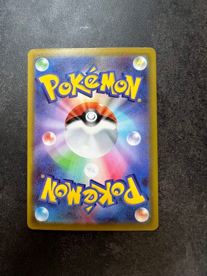 【Naaaabe】リーリエの決心 SR 086/063