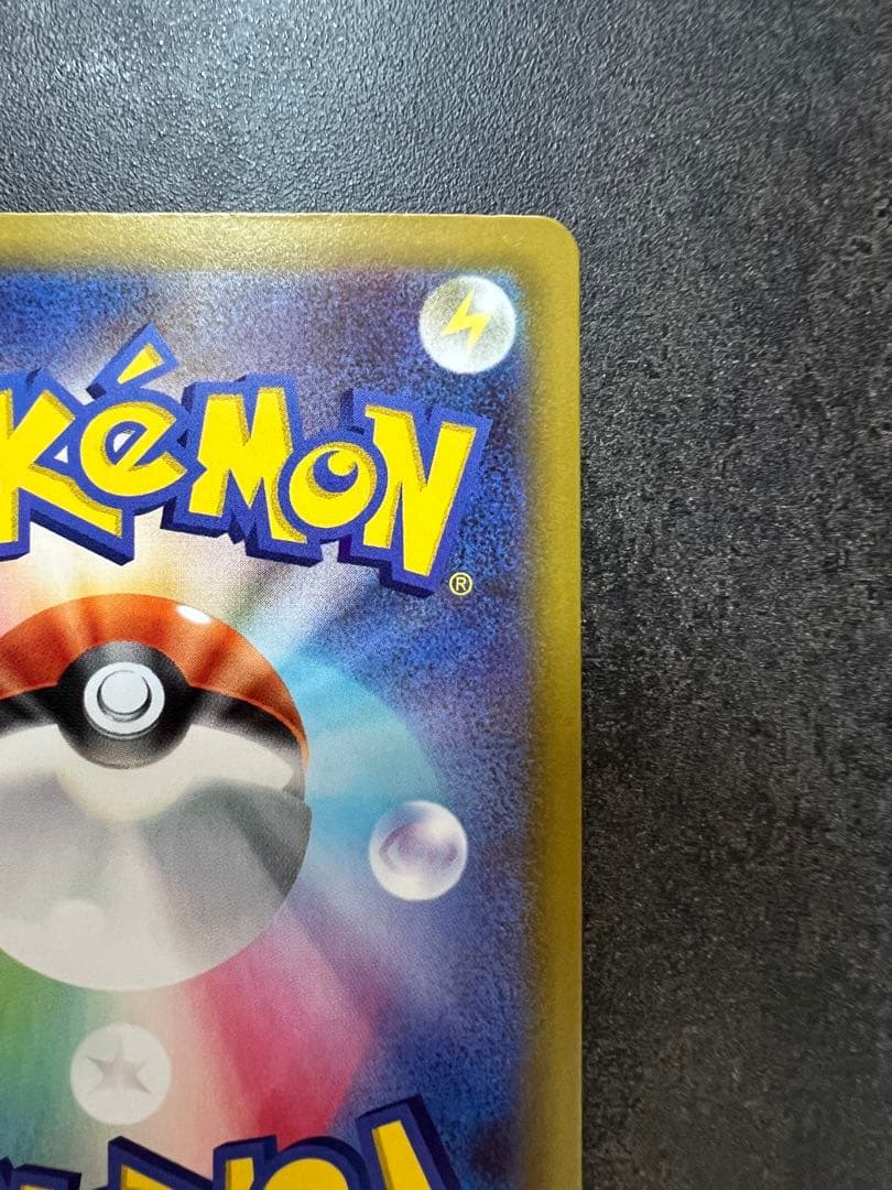 【Naaaabe】リーリエの決心 SR 086/063