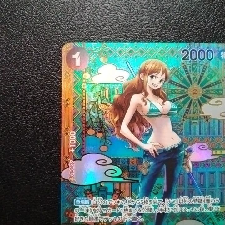 ナミ R SP(スペシャルカード) OP01-016 ワンピースカード sp