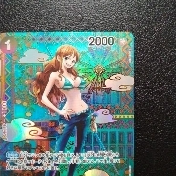 ナミ R SP(スペシャルカード) OP01-016 ワンピースカード sp