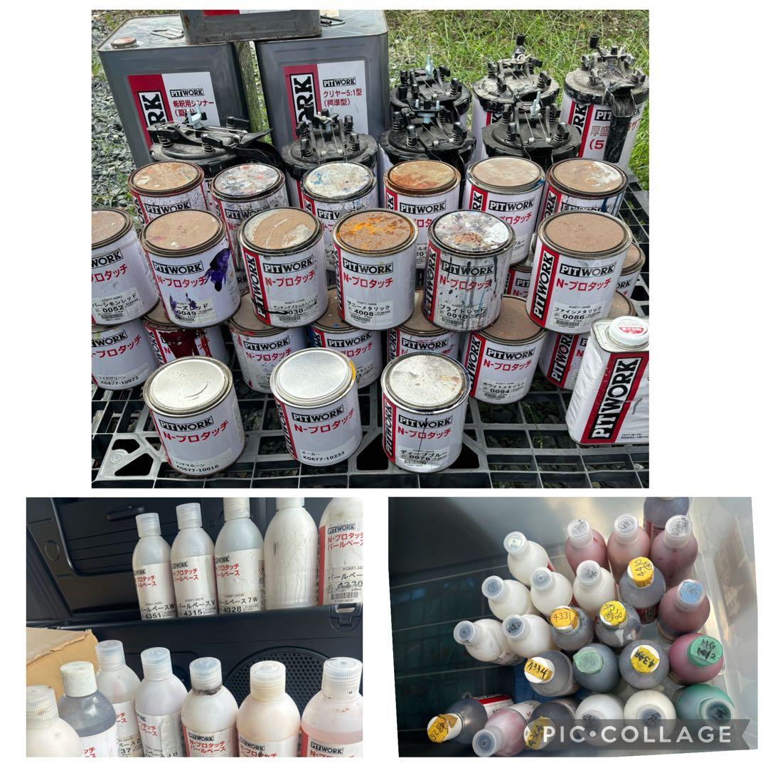 【引き取り限定】PITWORK ピットワーク　077ライン　ロックペイント塗料