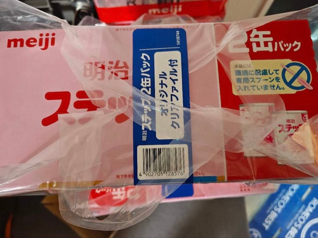 明治 ステップ　800g 10缶セット