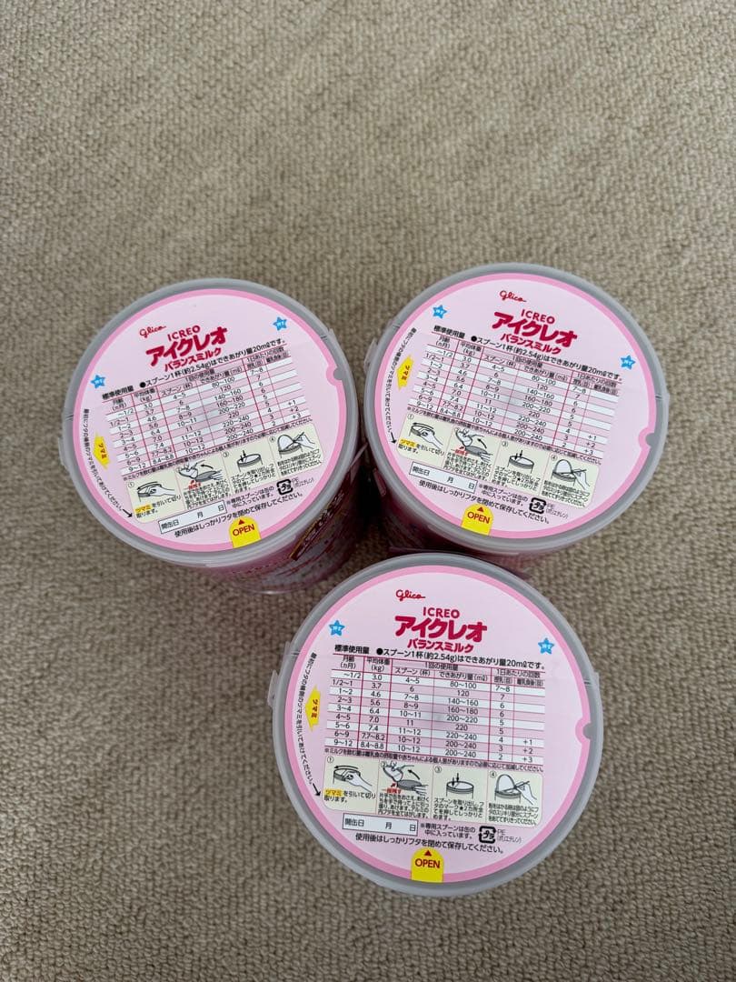 【未開封】グリコ アイクレオ バランスミルク 800g×3缶とスティック2箱