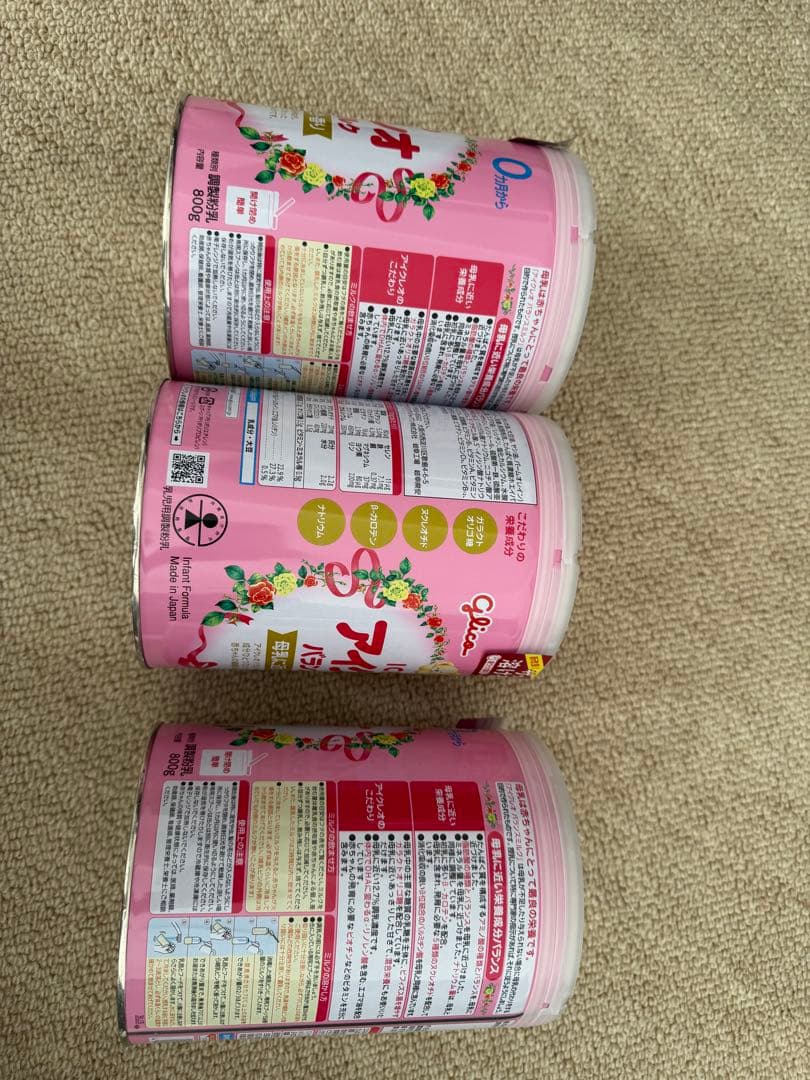 【未開封】グリコ アイクレオ バランスミルク 800g×3缶とスティック2箱