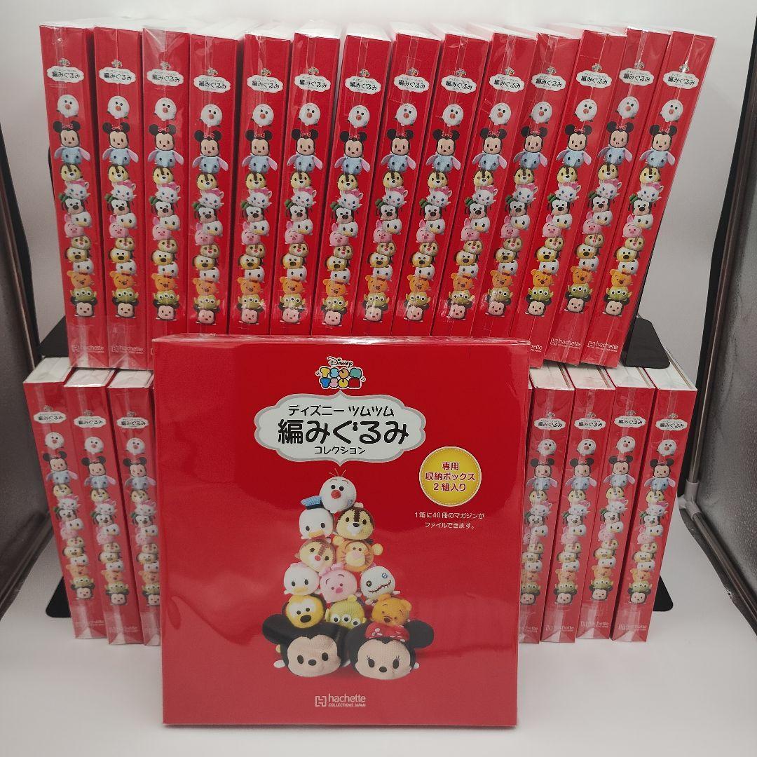 ディズニーツムツム 編みぐるみ コレクション 31箱 60体 大量セット