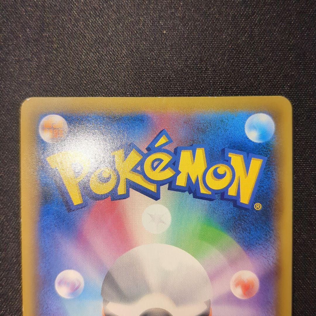 カスミ＆カンナ tag team タッグチーム sr 191/173