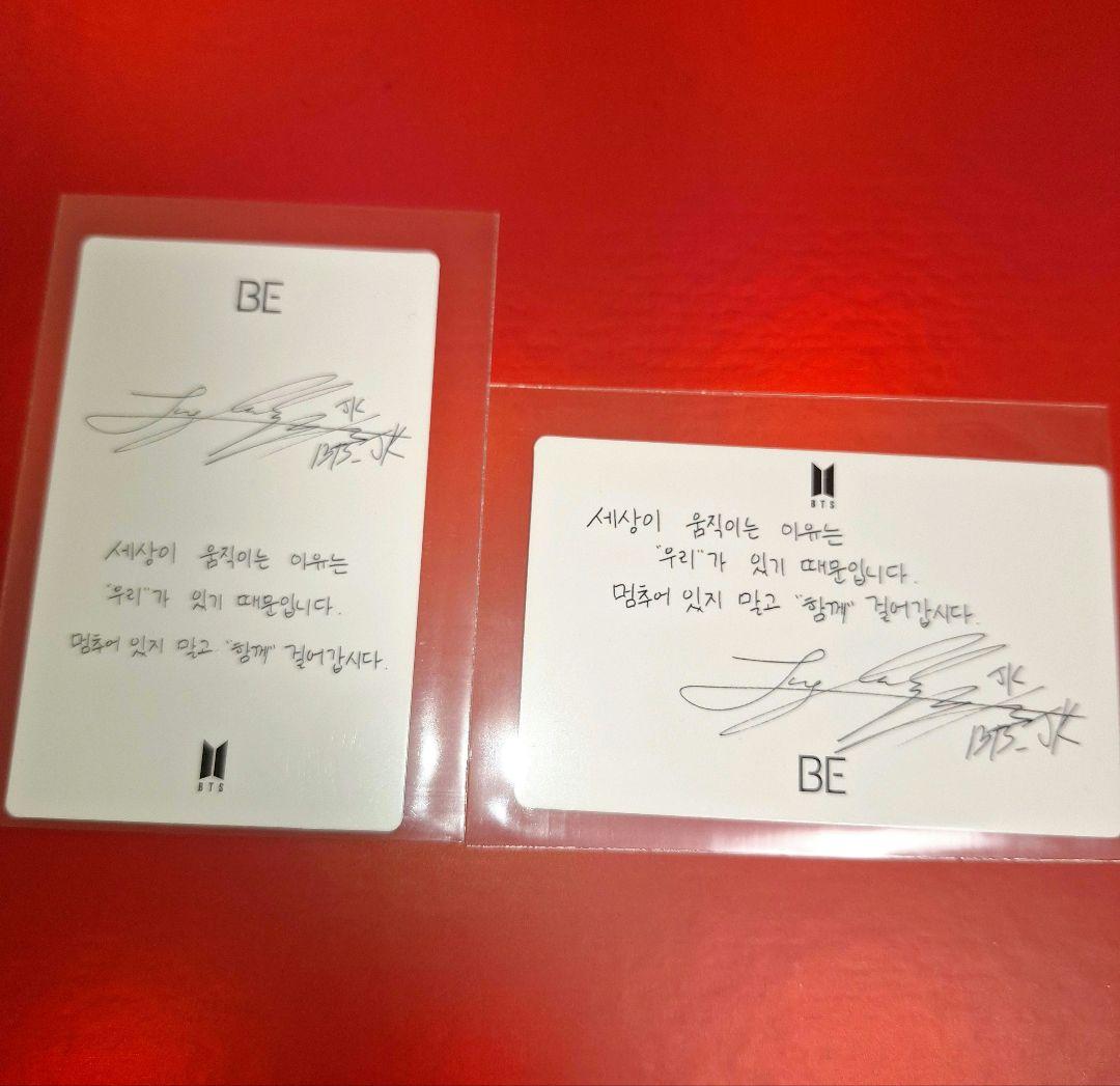 BTS バンタン BE ラキドロ トレカ ジョングク グク