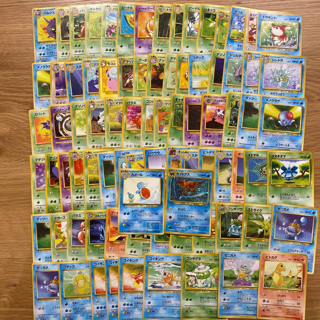 ポケモンカード 旧裏 83枚 モンスターのみ まとめ売り