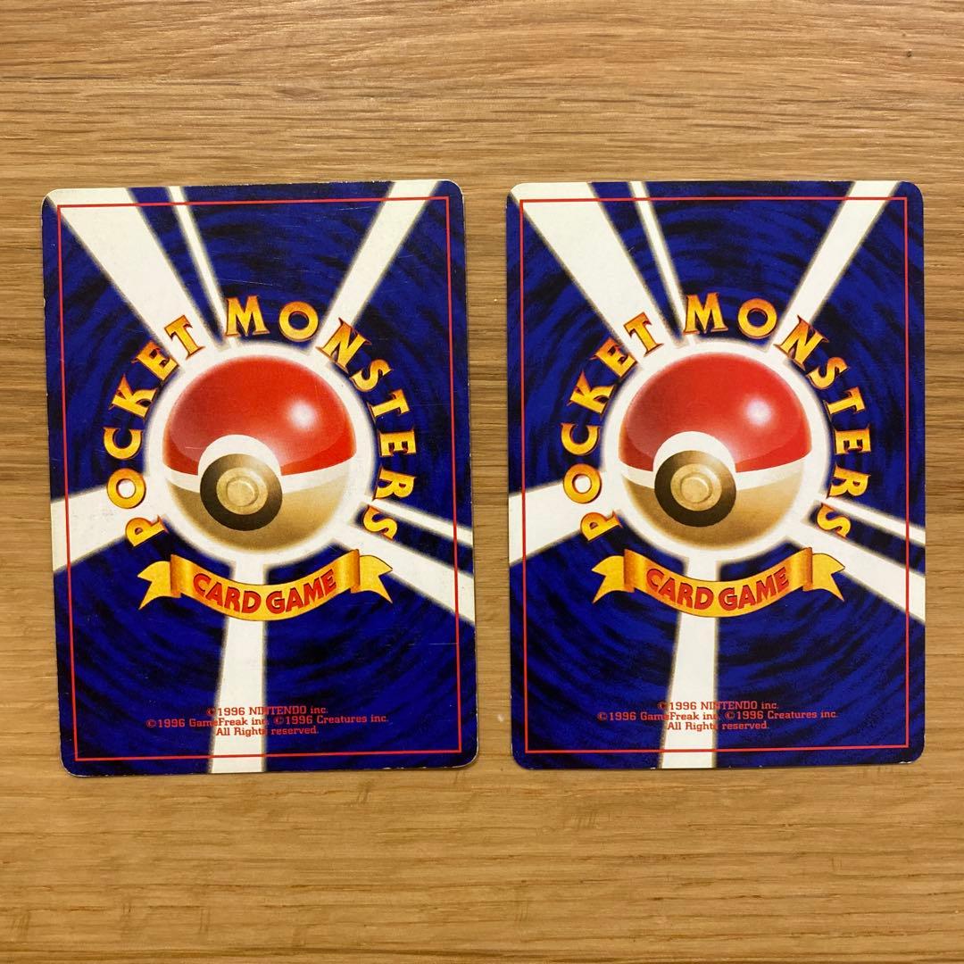 ポケモンカード 旧裏 ポケモンのみ まとめ売り