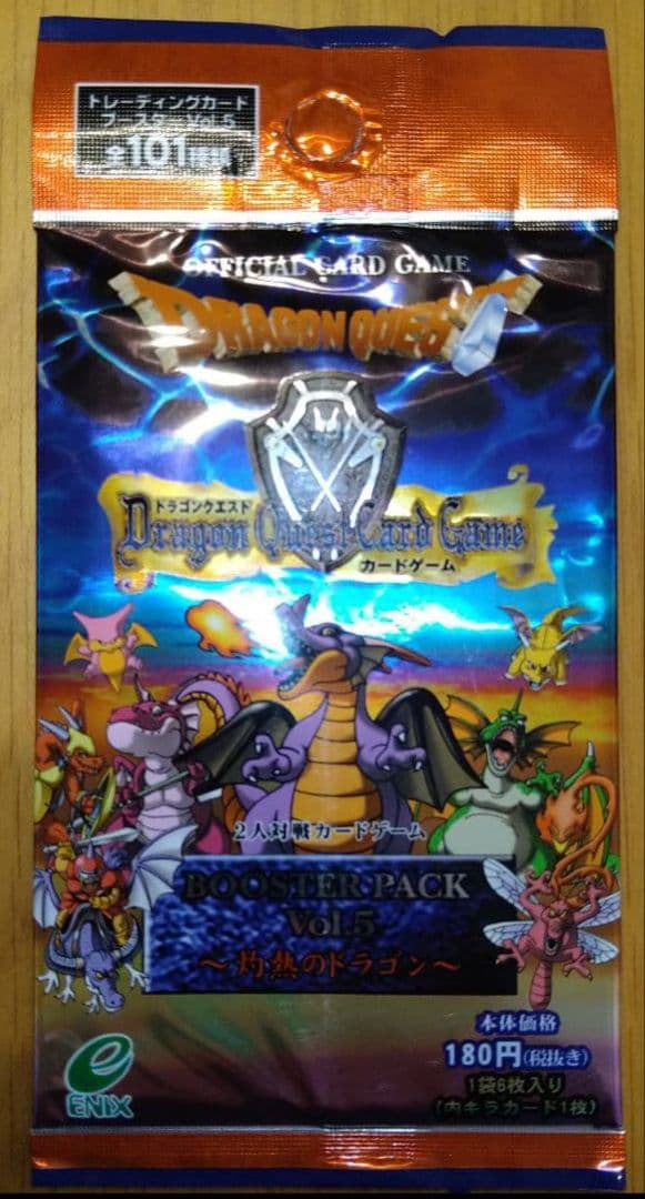 ドラゴンクエスト ブースターパックVol.5灼熱のドラゴン1パック(6枚入り)