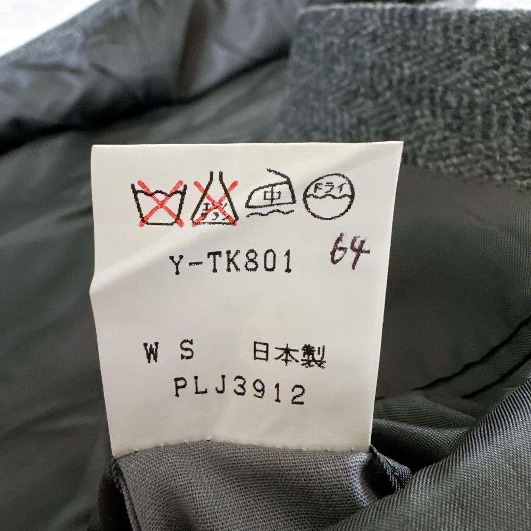 新品タグ付き✨【NEWYORKER】ジャケット ウール グレー AB5サイズ