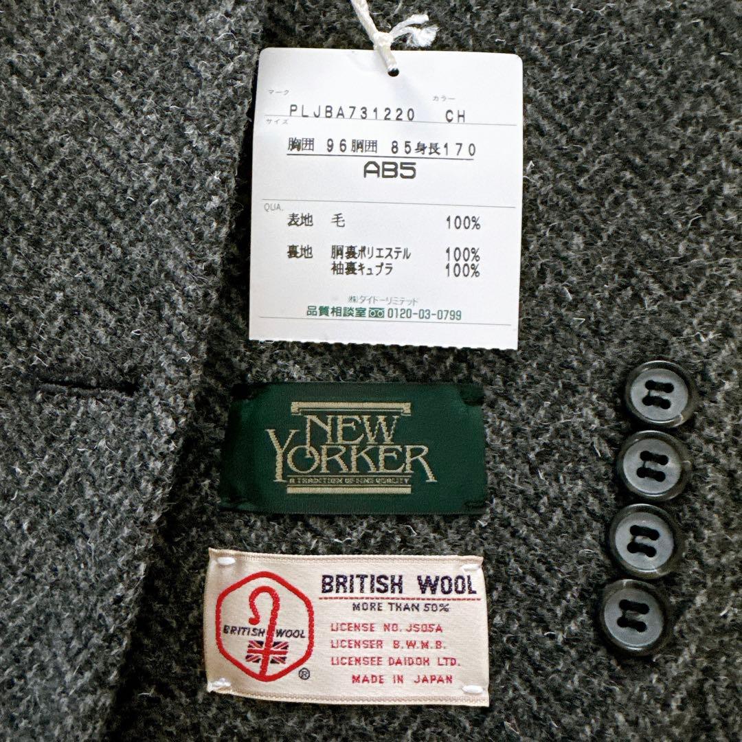 新品タグ付き✨【NEWYORKER】ジャケット ウール グレー AB5サイズ