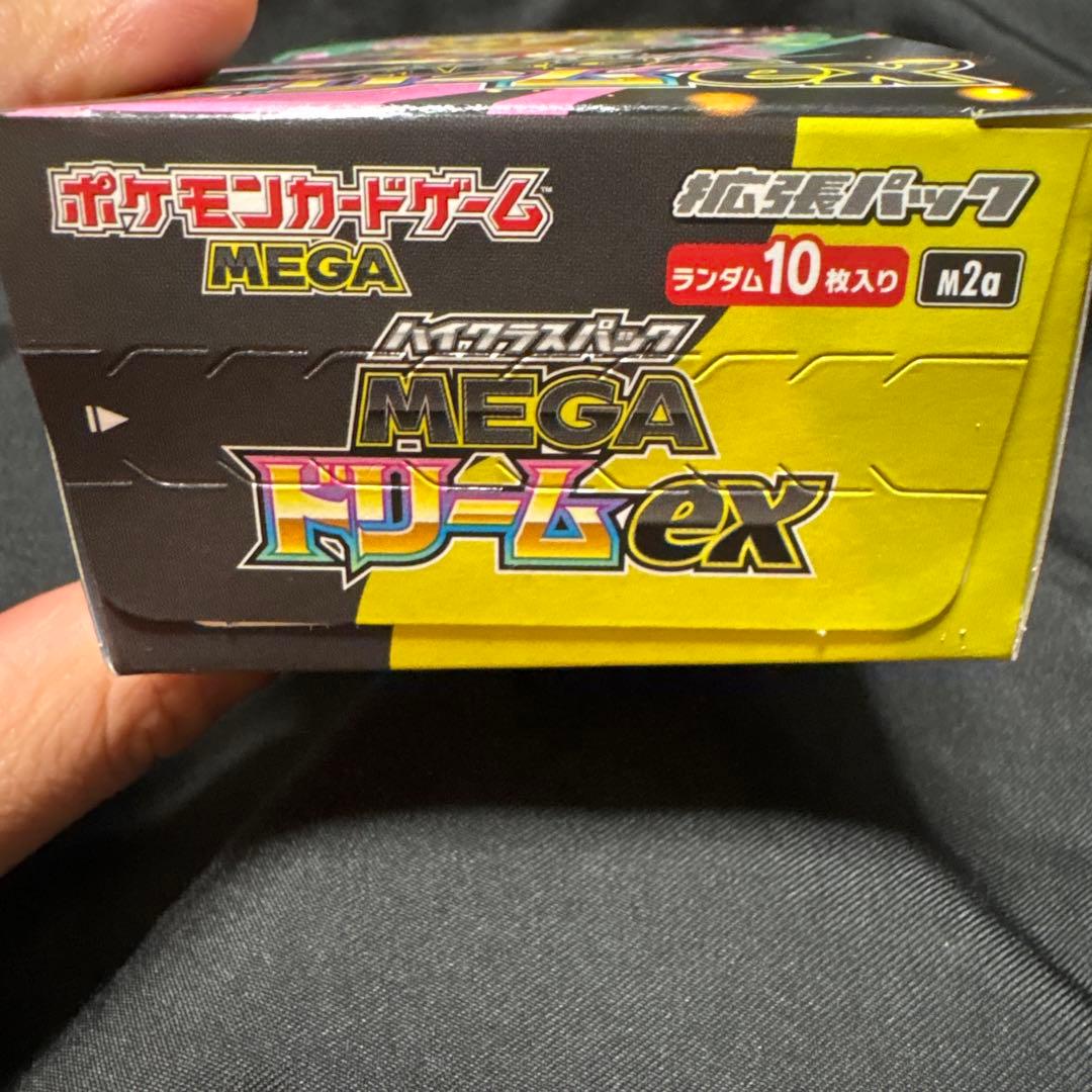 ポケモンカードゲーム MEGA ドリームex 10パック入り　シュリンクなし