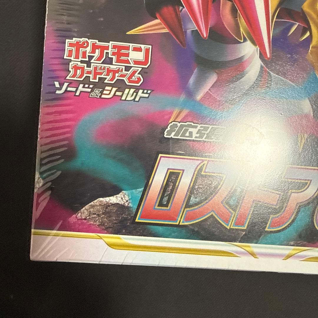 マイケルロストアビスBOX未開封