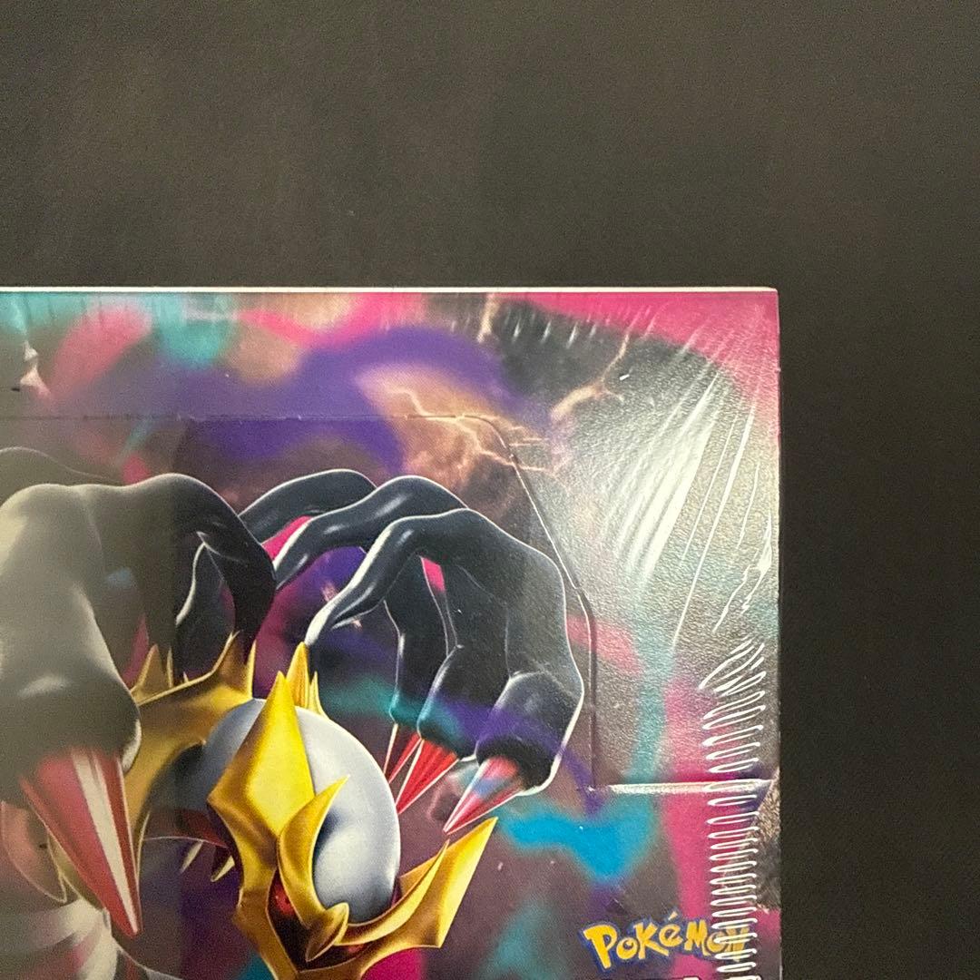 マイケルロストアビスBOX未開封