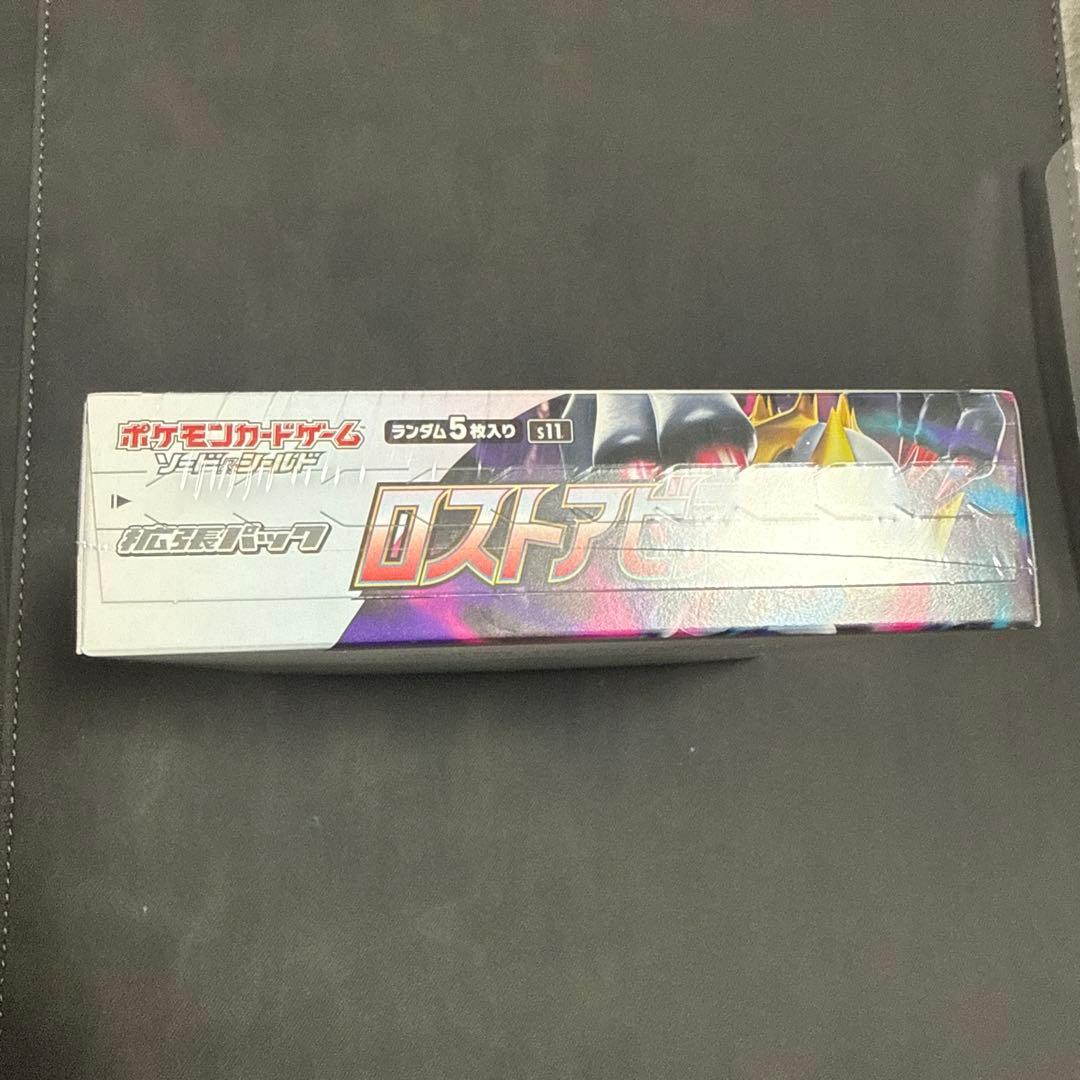 マイケルロストアビスBOX未開封