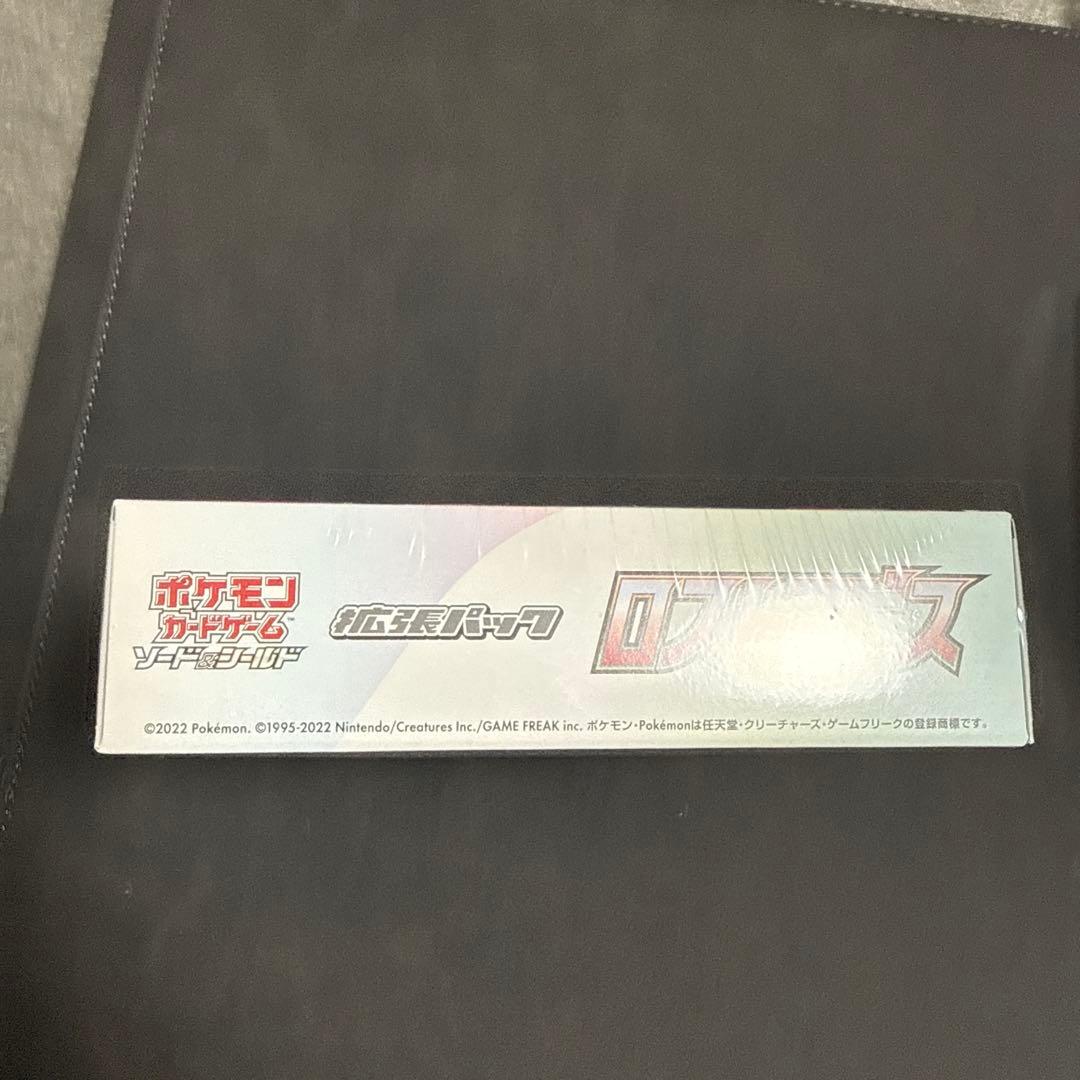 マイケルロストアビスBOX未開封